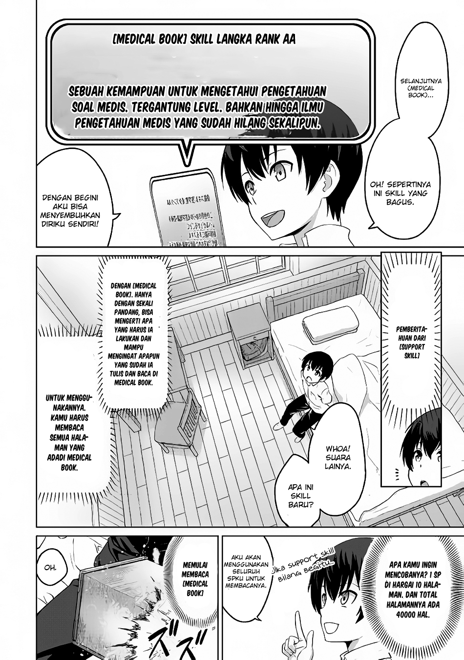Saikyou no Shokugyou wa Yuusha Demo Kenja Demo Naku Kanteishi (Kari) Rashii Desu yo? Vol. 1 Ch. 4 第24页