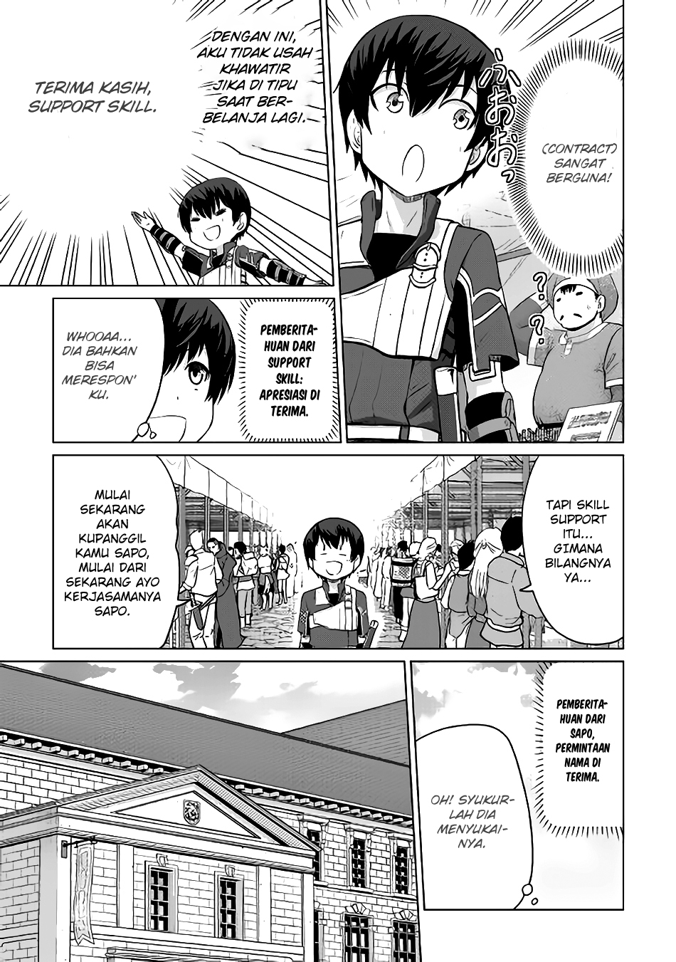 Saikyou no Shokugyou wa Yuusha Demo Kenja Demo Naku Kanteishi (Kari) Rashii Desu yo? Vol. 1 Ch. 4 第29页