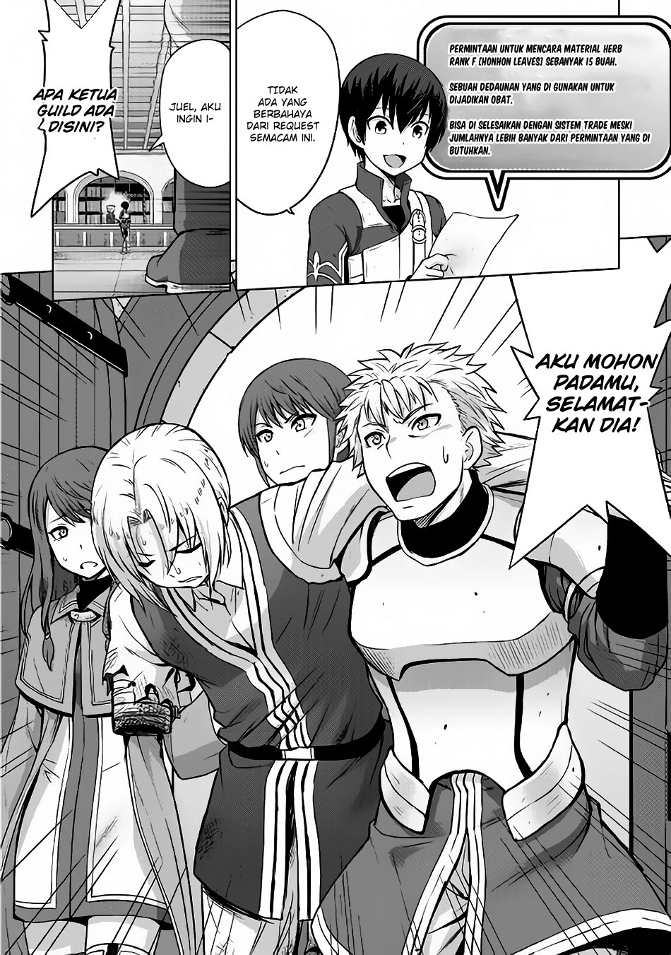 Saikyou no Shokugyou wa Yuusha Demo Kenja Demo Naku Kanteishi (Kari) Rashii Desu yo? Vol. 1 Ch. 4 第34页