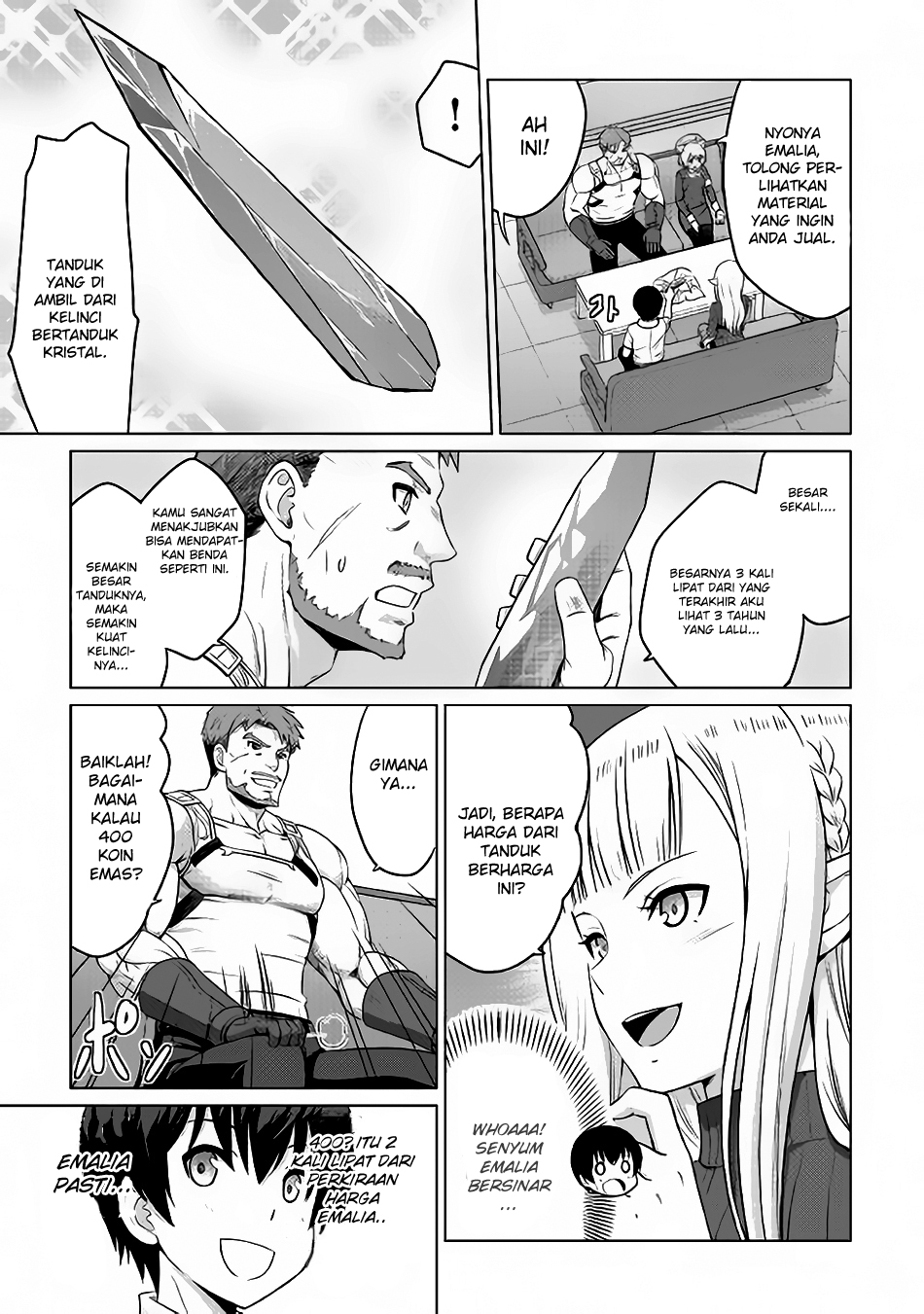 Saikyou no Shokugyou wa Yuusha Demo Kenja Demo Naku Kanteishi (Kari) Rashii Desu yo? Vol. 1 Ch. 4 第5页