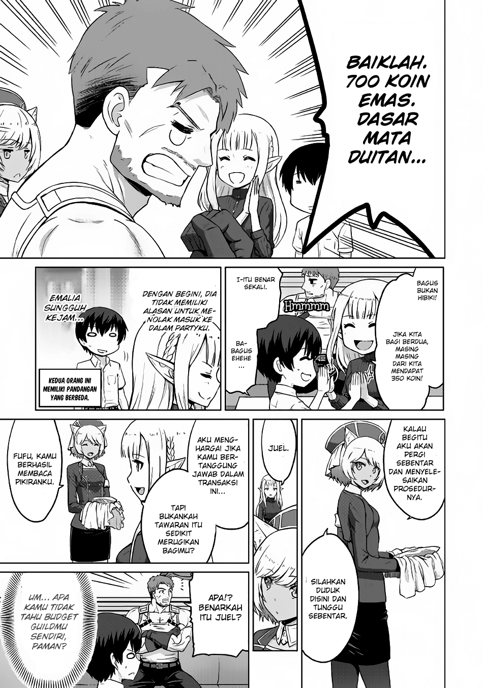 Saikyou no Shokugyou wa Yuusha Demo Kenja Demo Naku Kanteishi (Kari) Rashii Desu yo? Vol. 1 Ch. 4 第7页