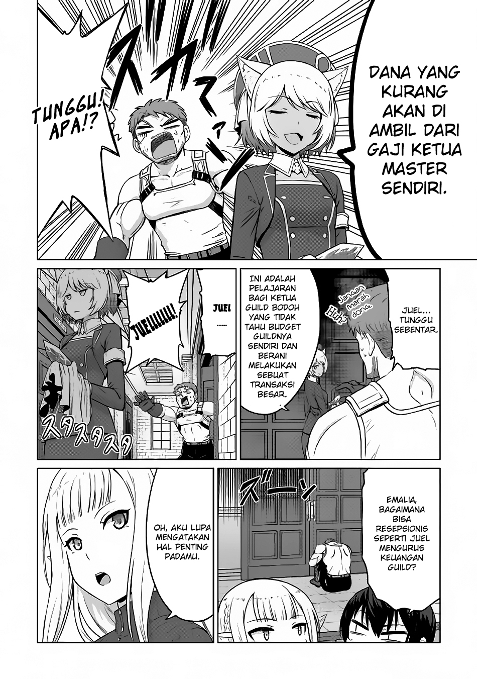 Saikyou no Shokugyou wa Yuusha Demo Kenja Demo Naku Kanteishi (Kari) Rashii Desu yo? Vol. 1 Ch. 4 第8页