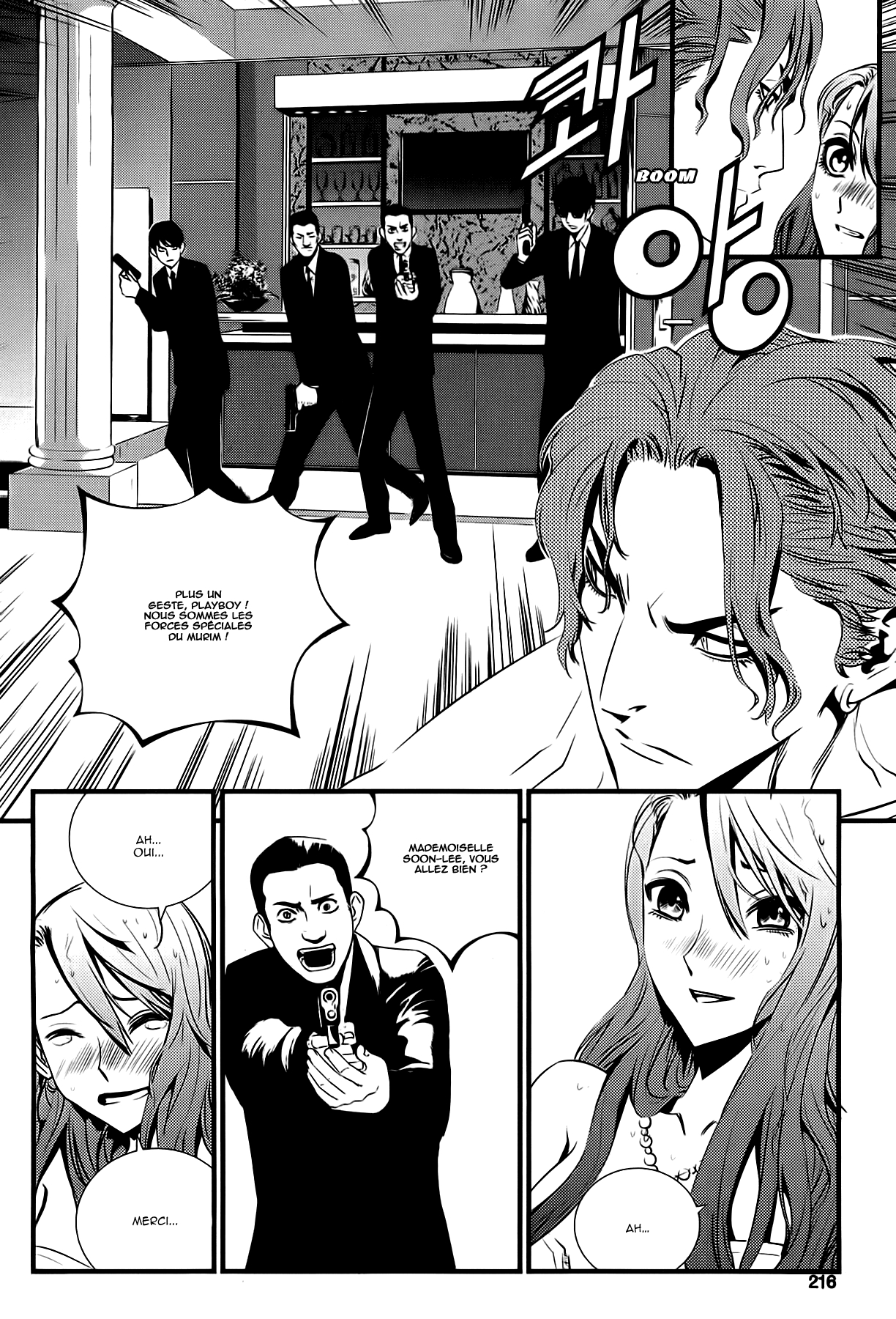 The Breaker - New Waves Bonus tome 2 第13页