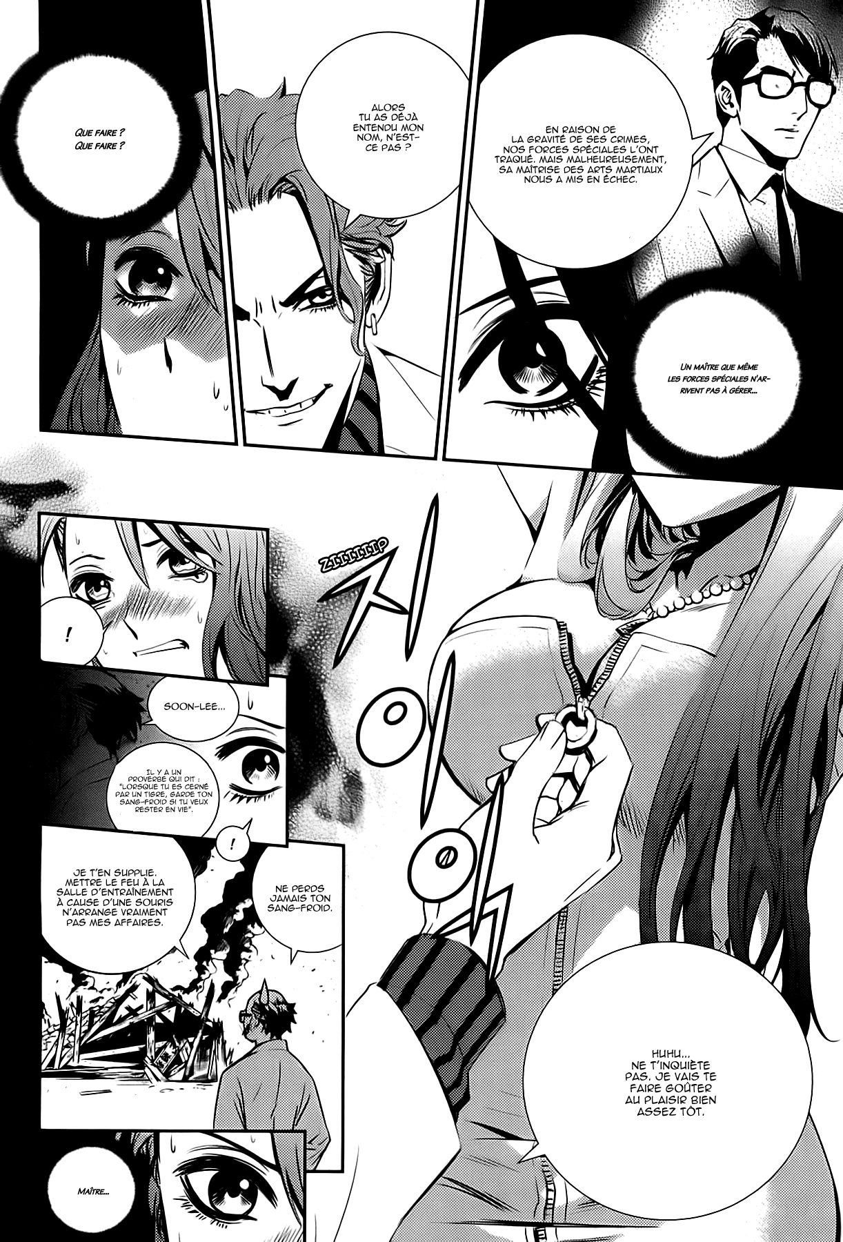 The Breaker - New Waves Bonus tome 2 第5页