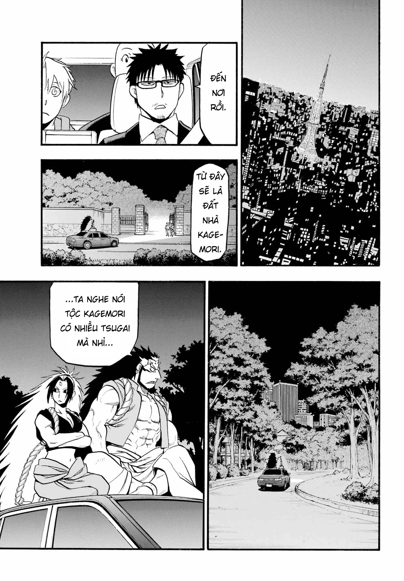 Yomi no Tsugai Thỏ và Rùa 第11页