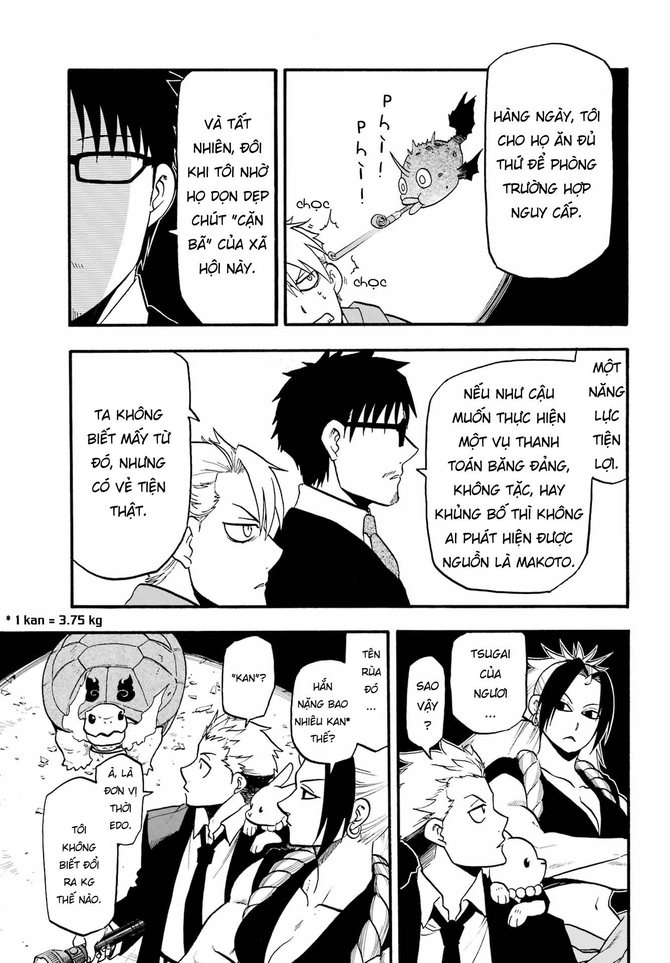Yomi no Tsugai Thỏ và Rùa 第3页