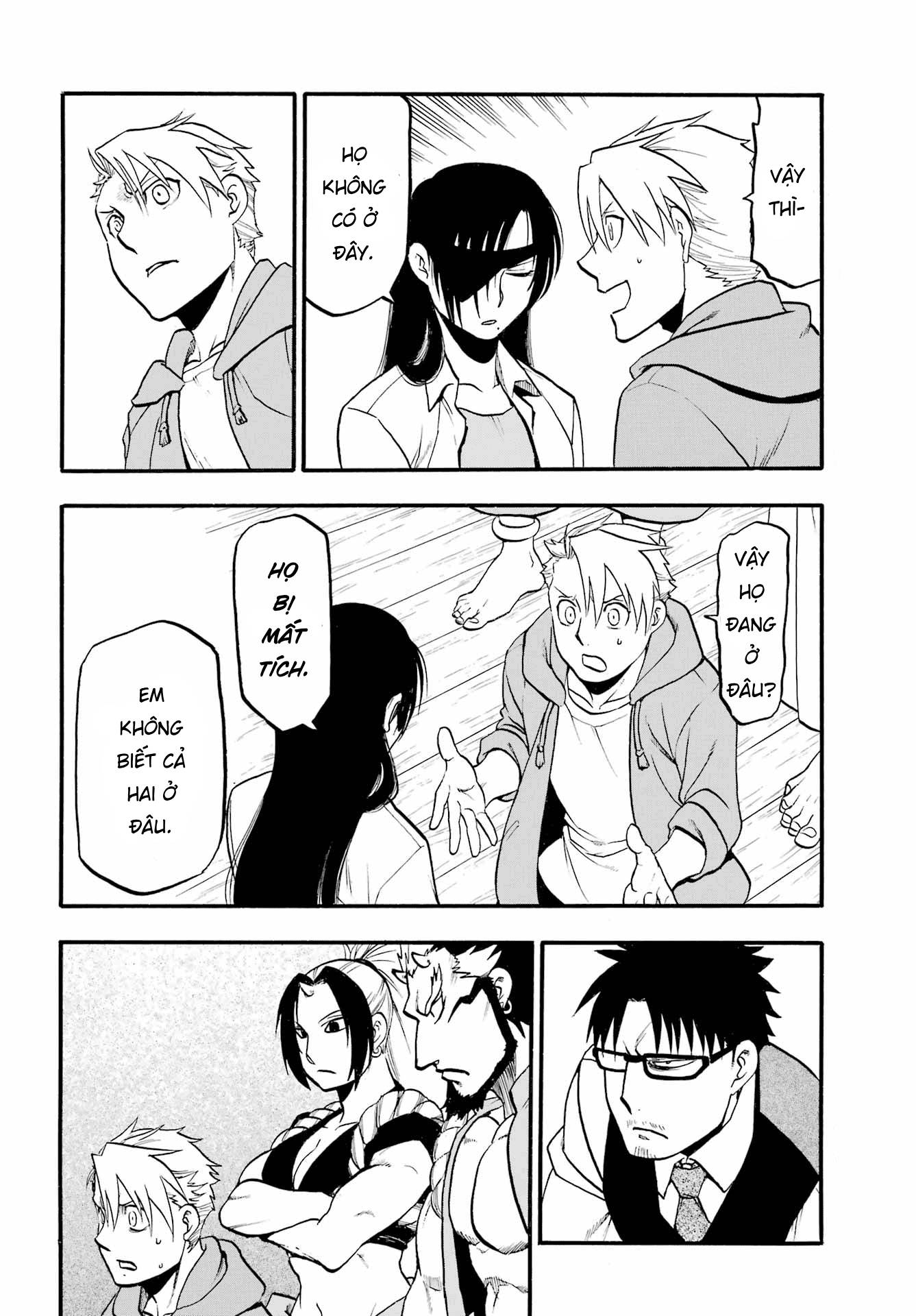 Yomi no Tsugai Thỏ và Rùa 第28页
