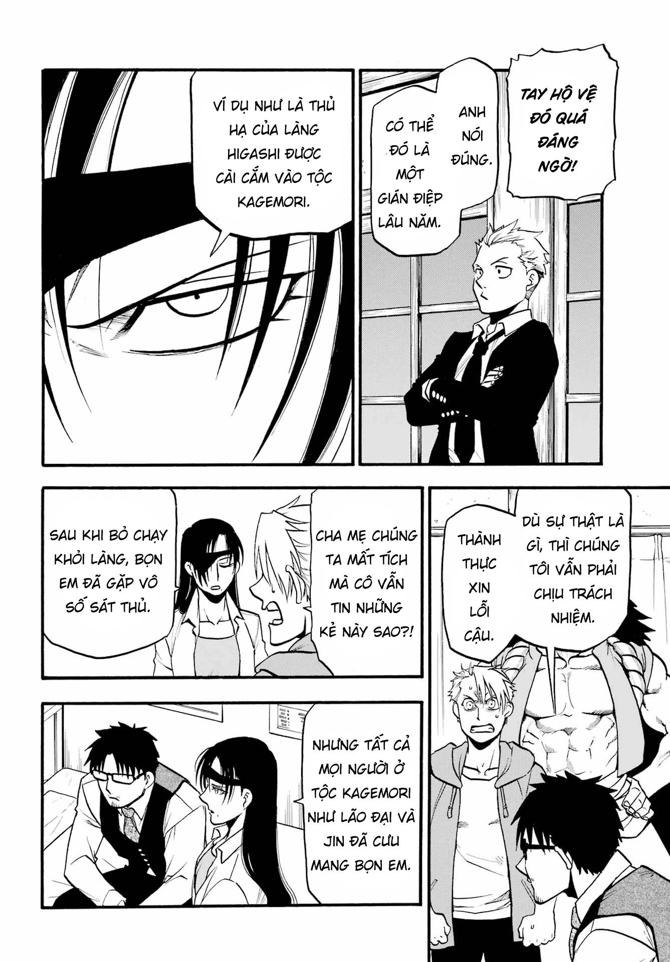 Yomi no Tsugai Thỏ và Rùa 第32页