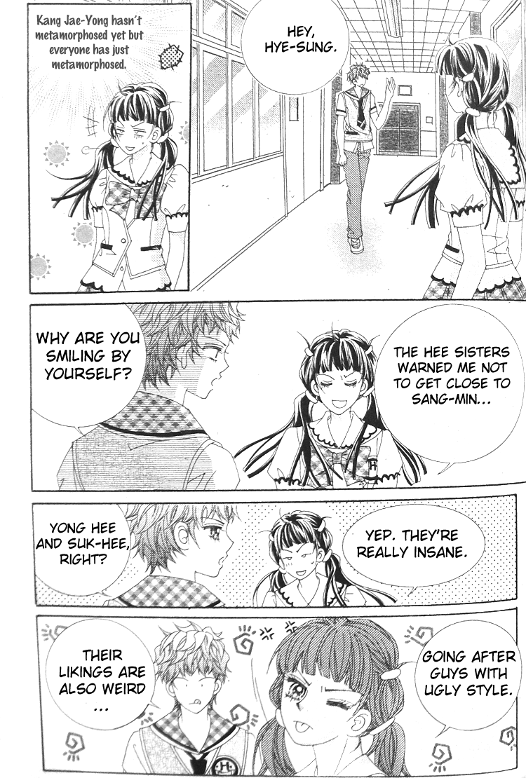 Taming the Cat Master Vol. 1 Ch. 4 第9页