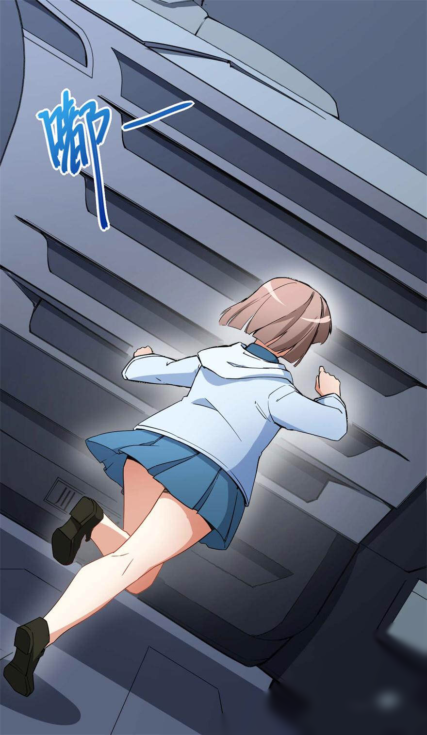 Beauty’s Online Game Ugly girls are not qualified to talk about dreams 第41页