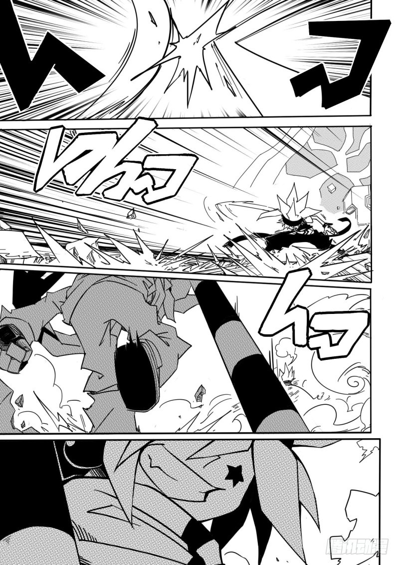 AOTU World Ch. 2 第1页