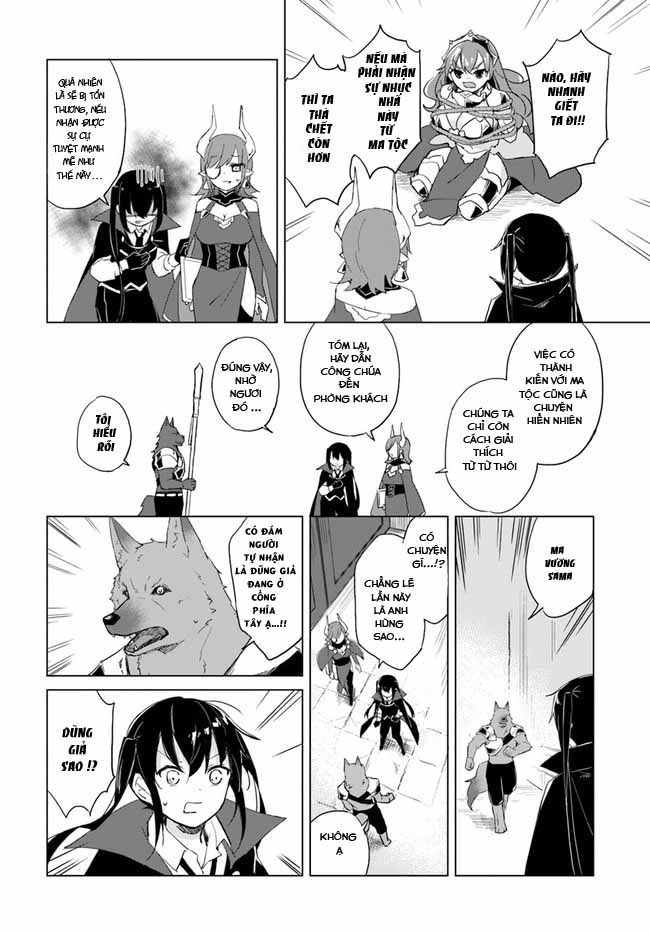 Maou to Yuri Vol. 1 Ch. 1 第11页