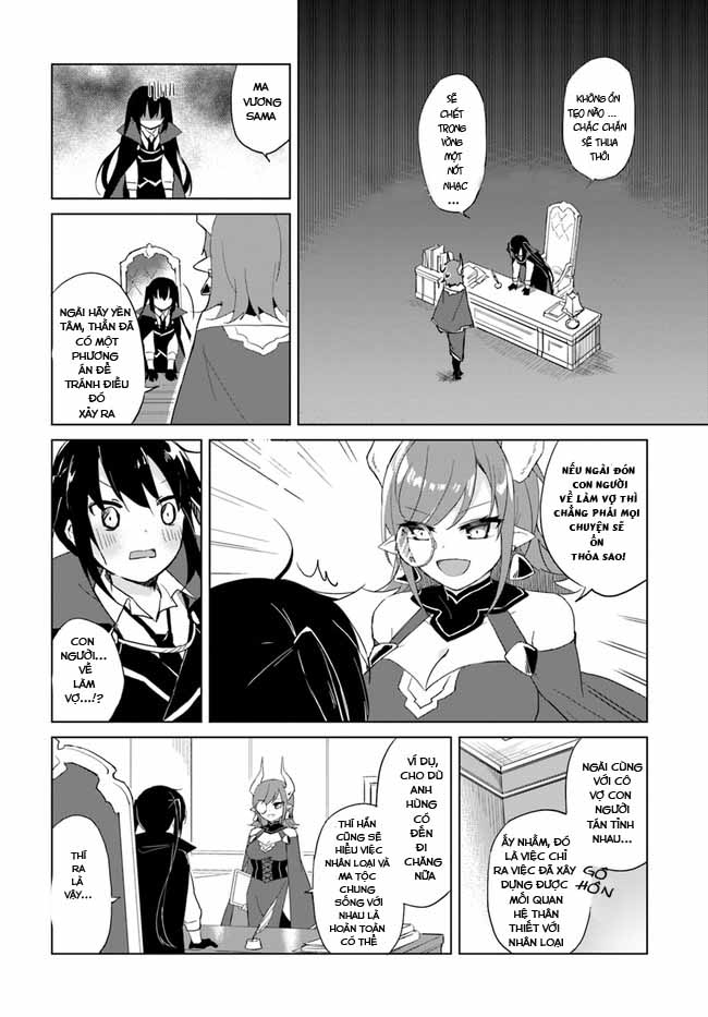 Maou to Yuri Vol. 1 Ch. 1 第7页