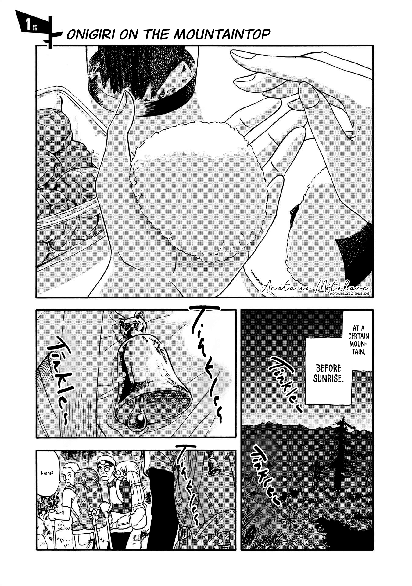 Yama to Shokuyoku to Watashi Onigiri On The Mountaintop 第1页