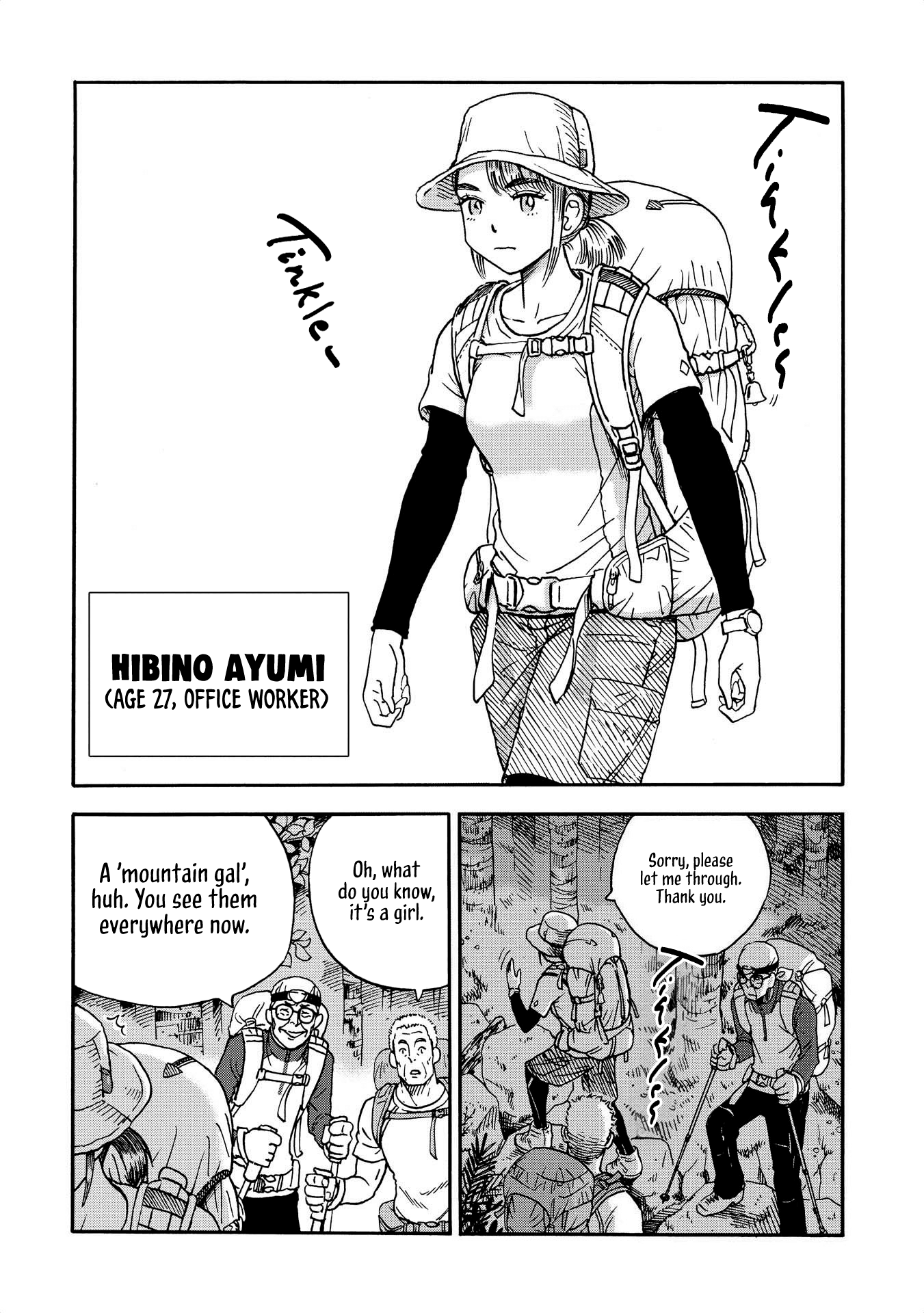 Yama to Shokuyoku to Watashi Onigiri On The Mountaintop 第2页