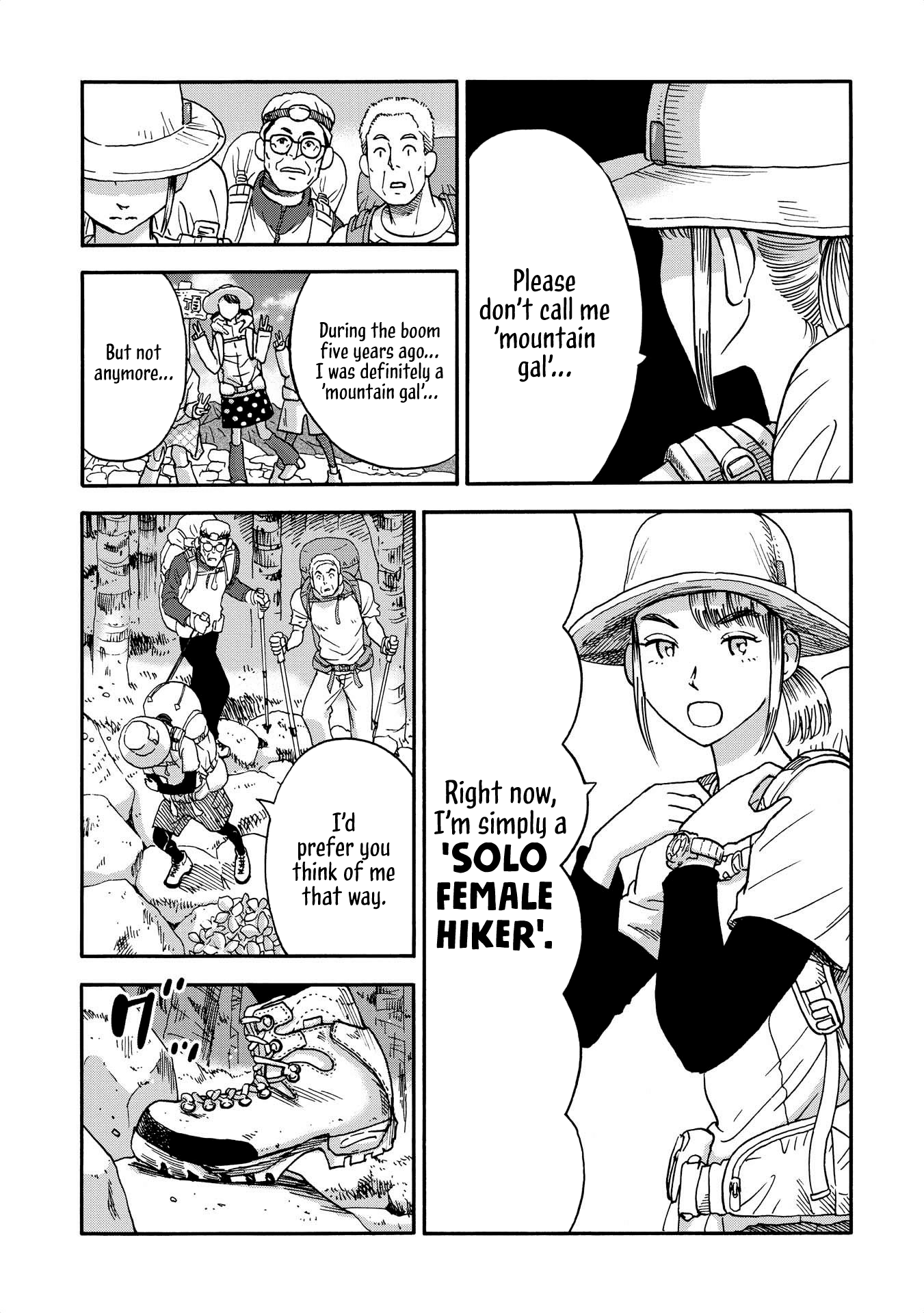 Yama to Shokuyoku to Watashi Onigiri On The Mountaintop 第3页