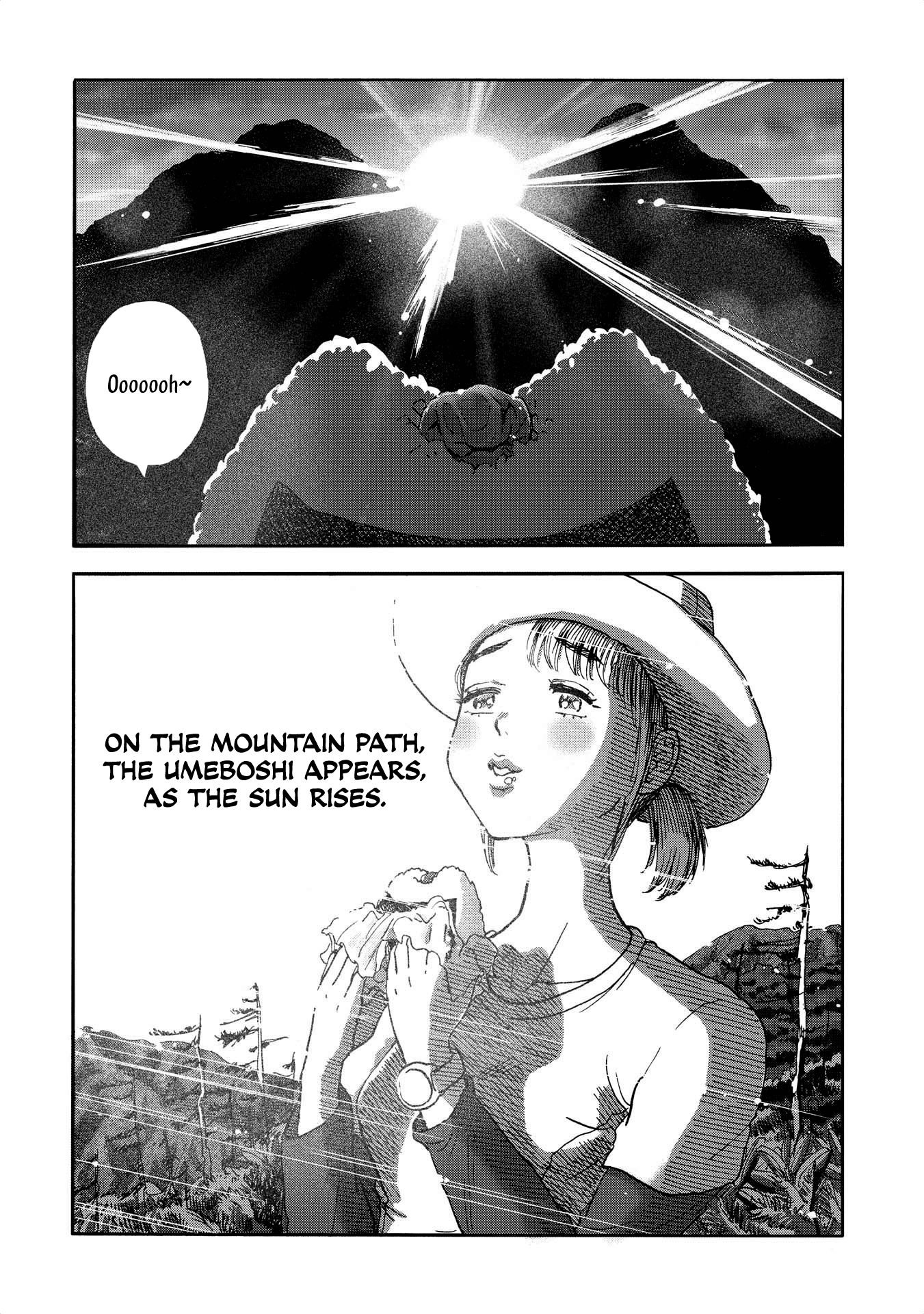 Yama to Shokuyoku to Watashi Onigiri On The Mountaintop 第8页