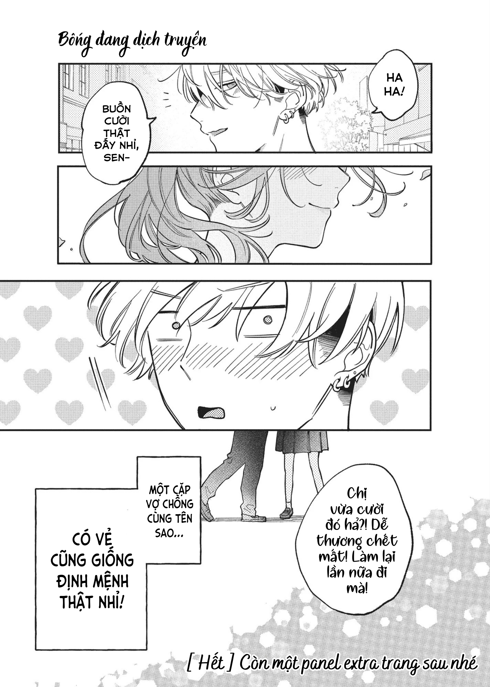 Hoteri Hotette First Kiss Miyabi và Miyabi 第47页