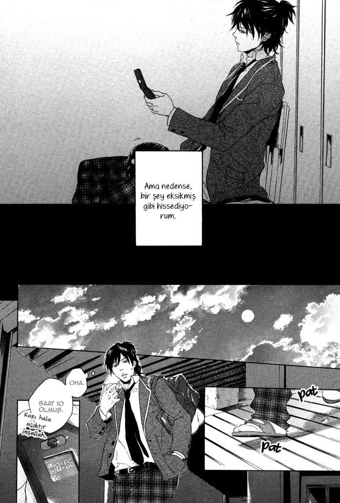 Bokura ni Matsuwaru Et Cetera Ch. 2 第12页