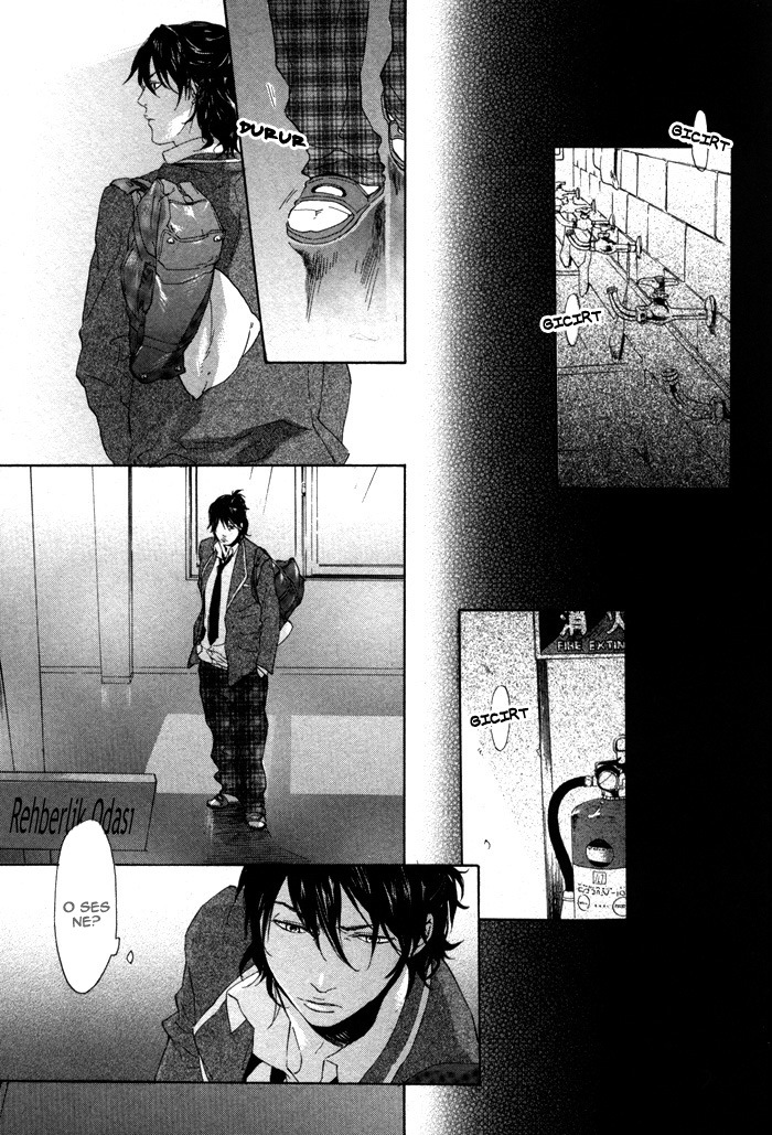 Bokura ni Matsuwaru Et Cetera Ch. 2 第13页