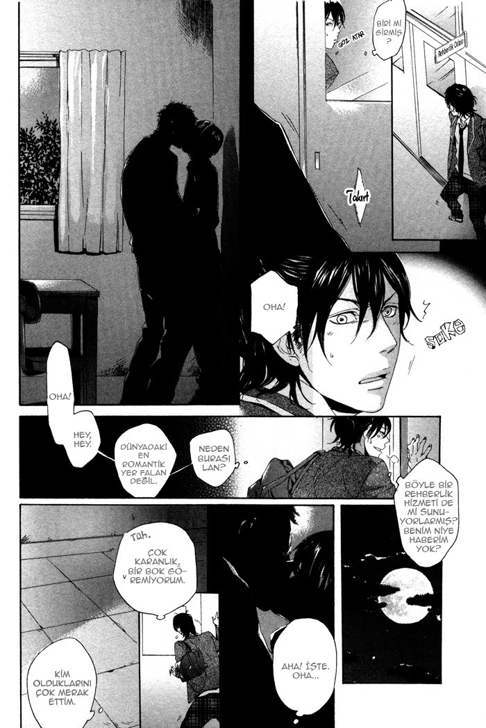 Bokura ni Matsuwaru Et Cetera Ch. 2 第14页