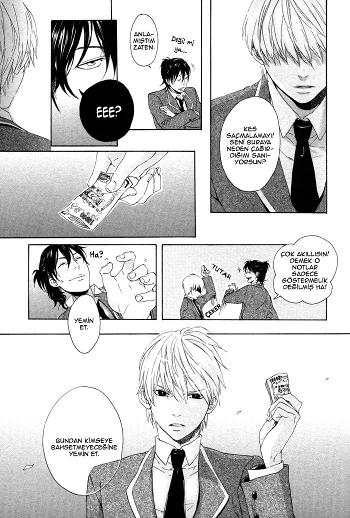Bokura ni Matsuwaru Et Cetera Ch. 2 第21页