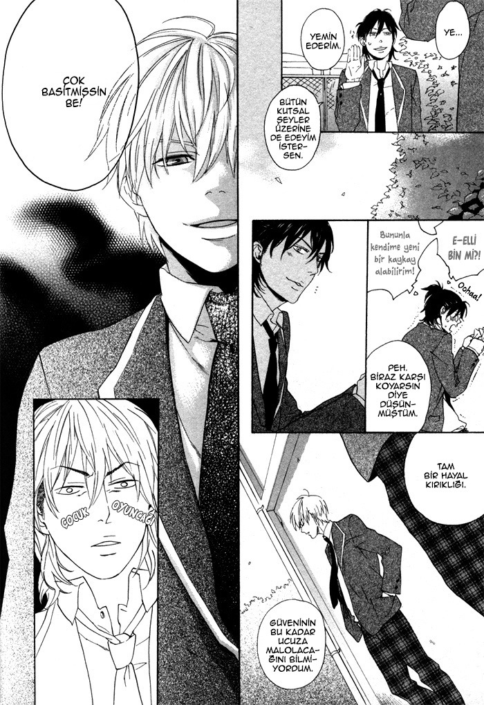 Bokura ni Matsuwaru Et Cetera Ch. 2 第22页