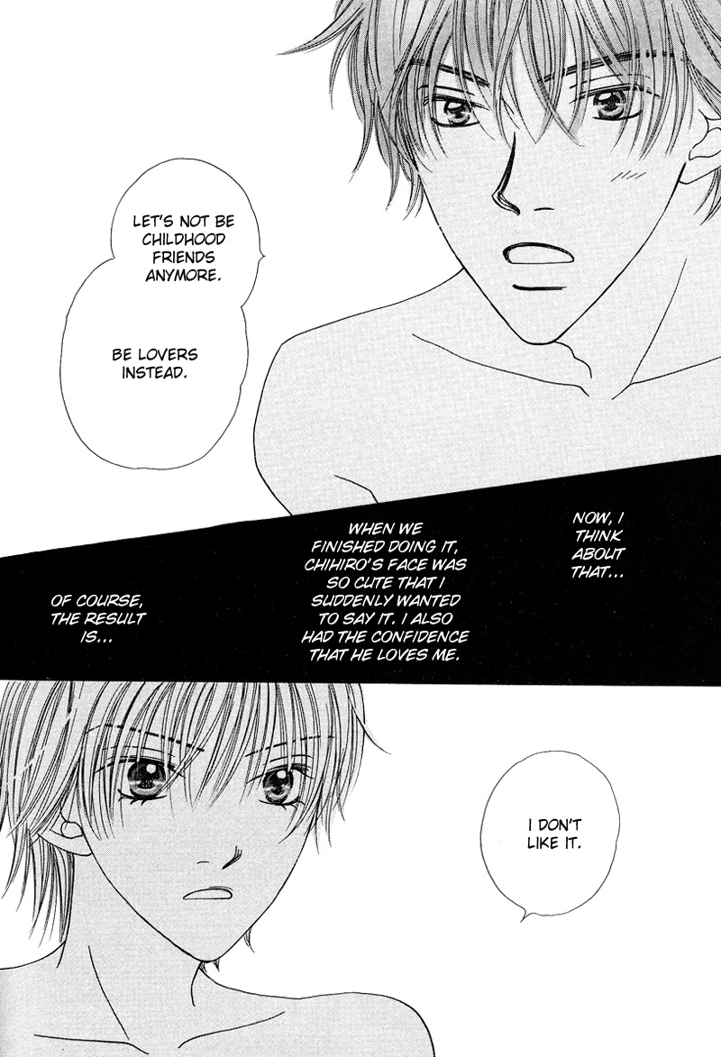 Soft Romantic Vol. 1 Ch. 6 第3页