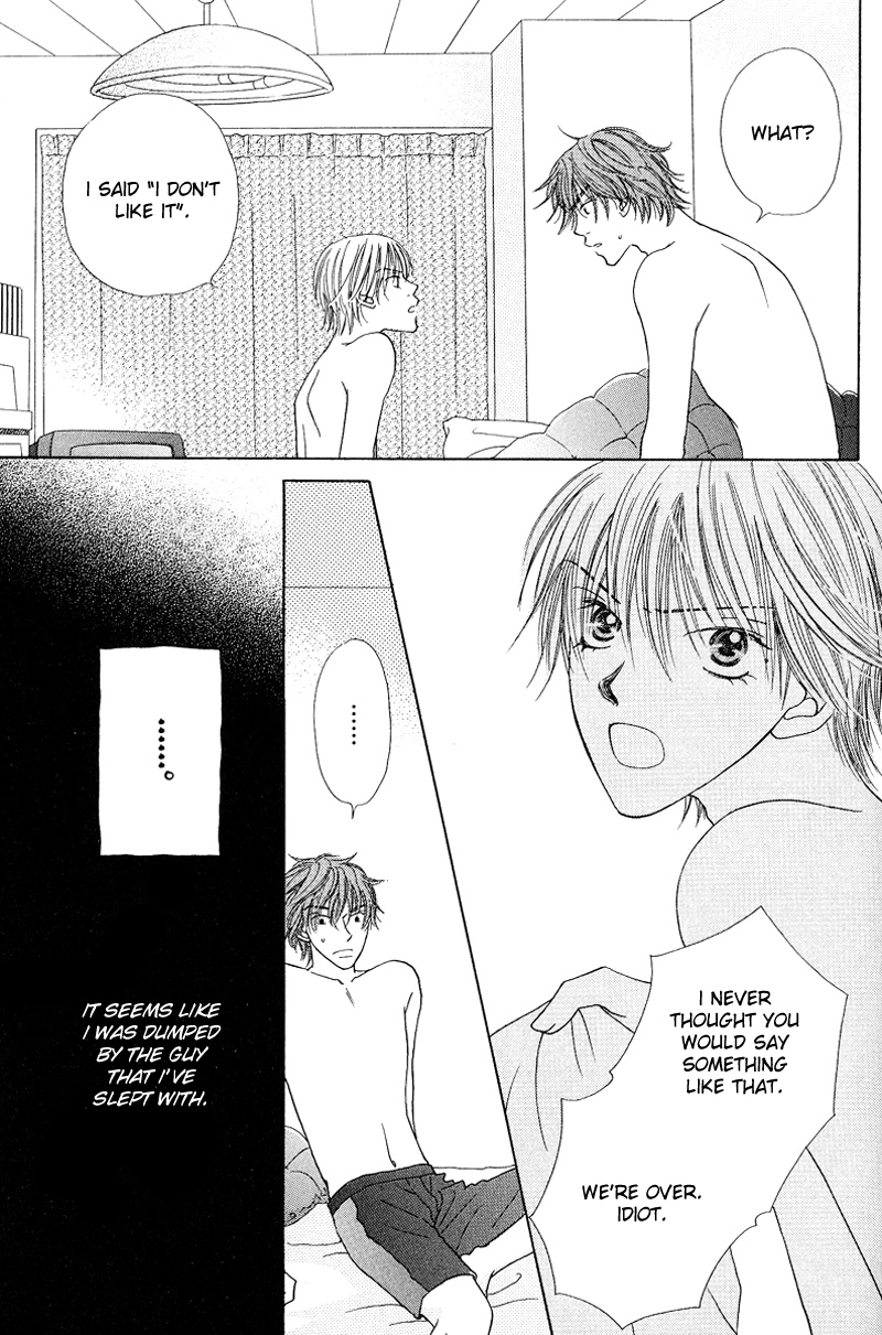Soft Romantic Vol. 1 Ch. 6 第4页