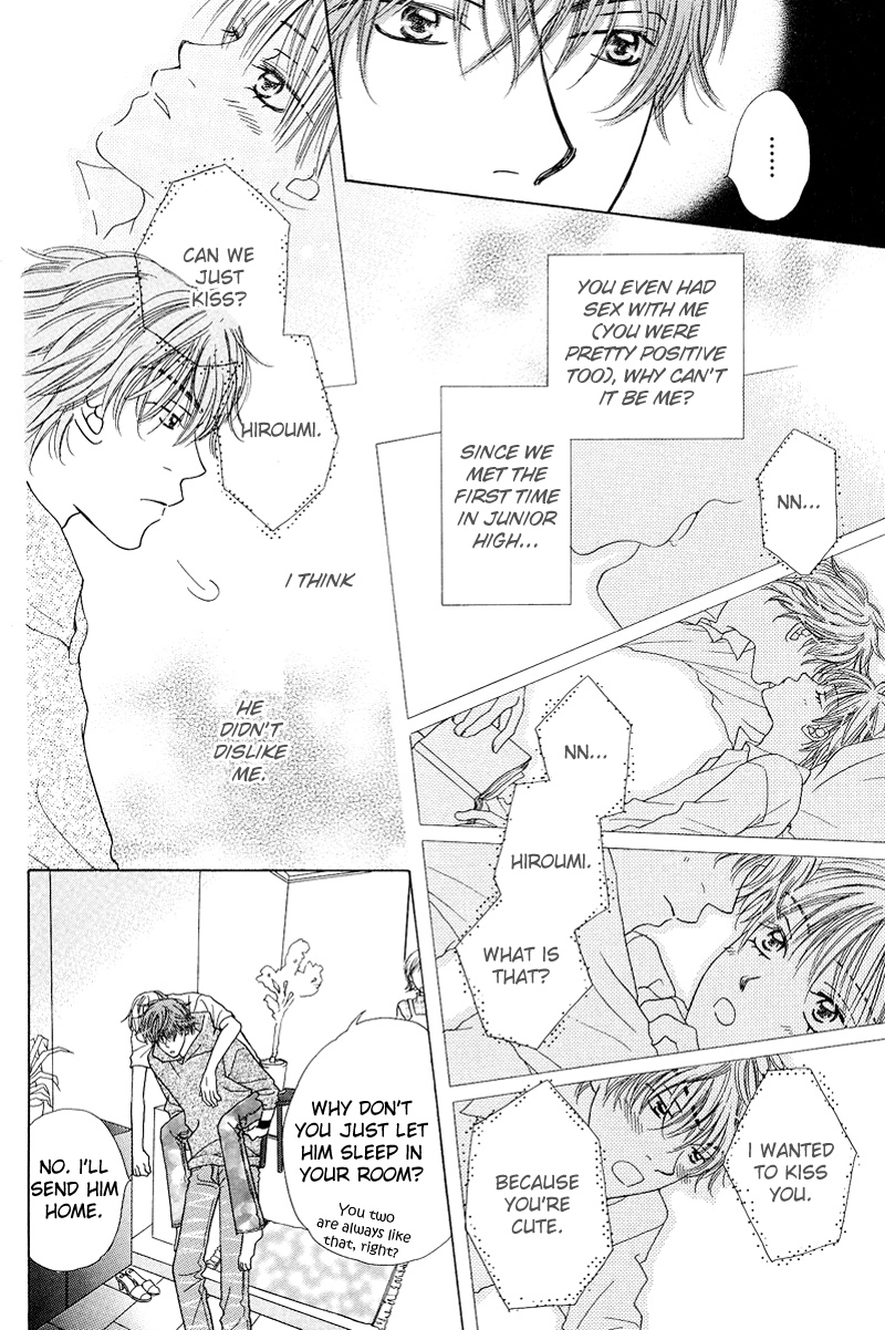 Soft Romantic Vol. 1 Ch. 6 第7页