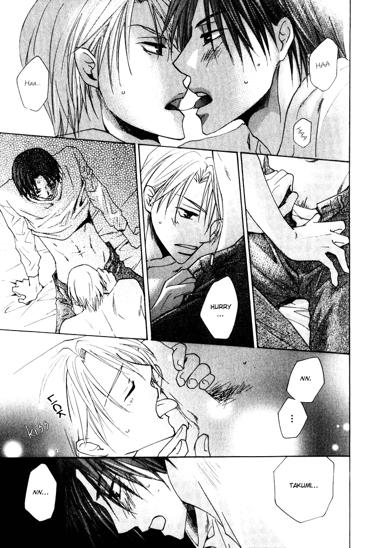 Wonderful Life Vol. 1 Ch. 1 第12页