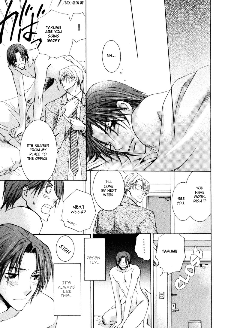 Wonderful Life Vol. 1 Ch. 1 第14页