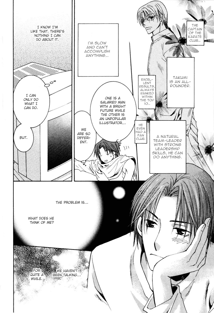 Wonderful Life Vol. 1 Ch. 1 第15页
