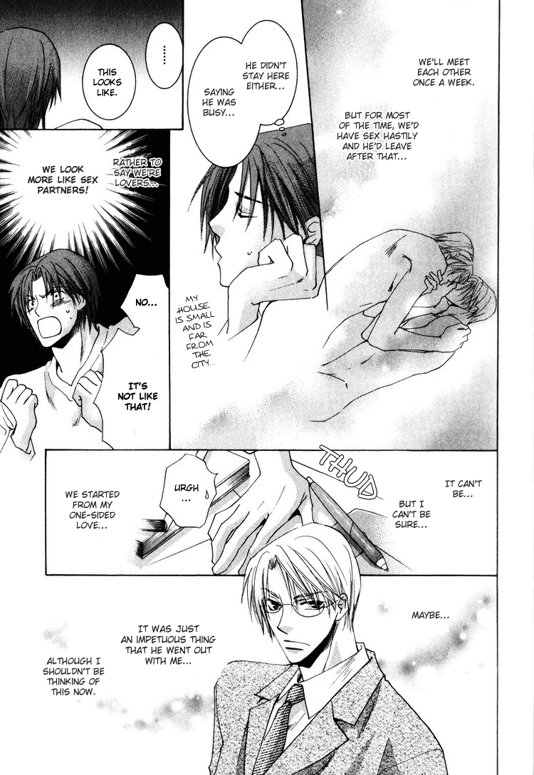 Wonderful Life Vol. 1 Ch. 1 第16页