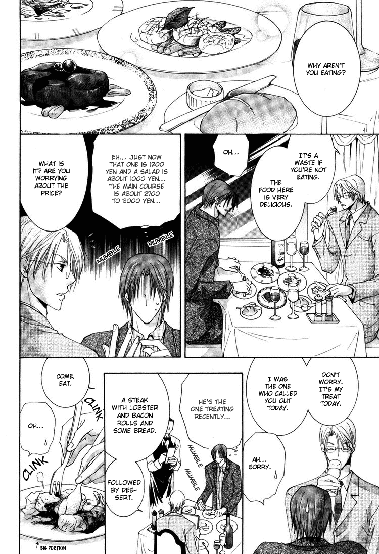 Wonderful Life Vol. 1 Ch. 1 第17页