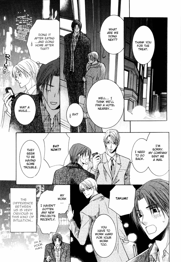 Wonderful Life Vol. 1 Ch. 1 第18页