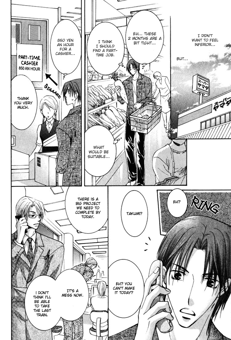 Wonderful Life Vol. 1 Ch. 1 第19页