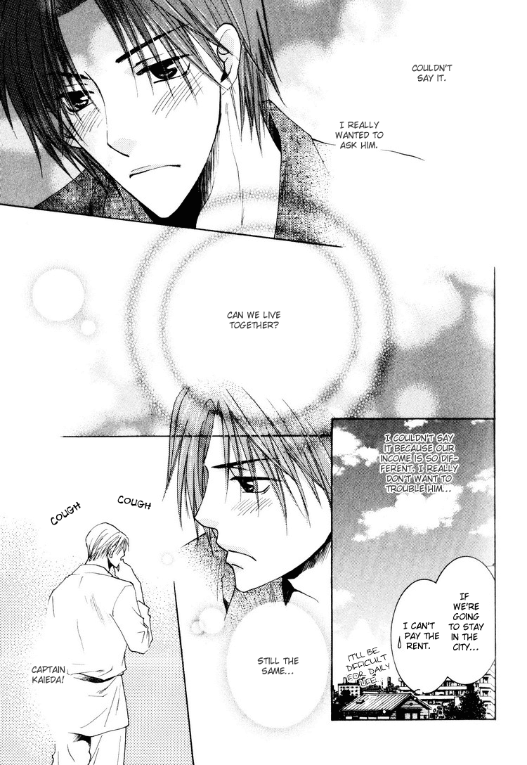 Wonderful Life Vol. 1 Ch. 1 第22页
