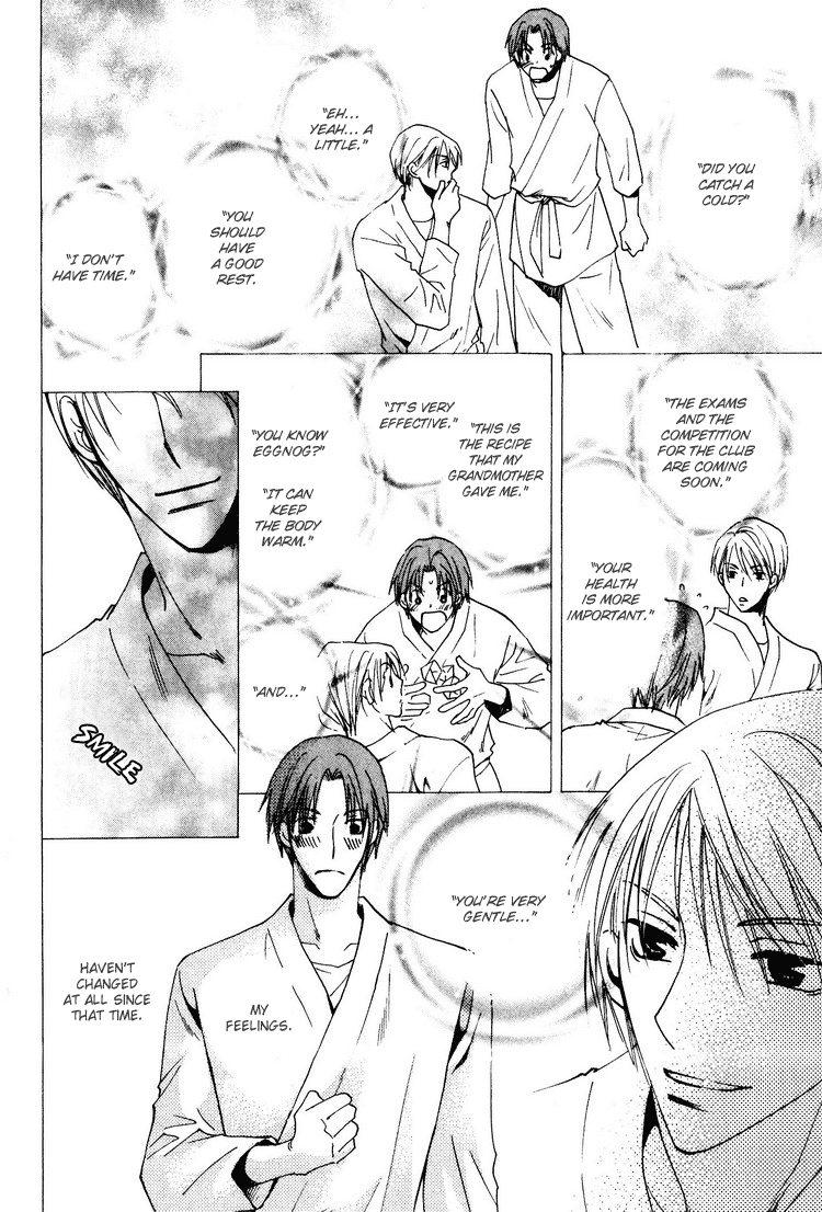 Wonderful Life Vol. 1 Ch. 1 第23页