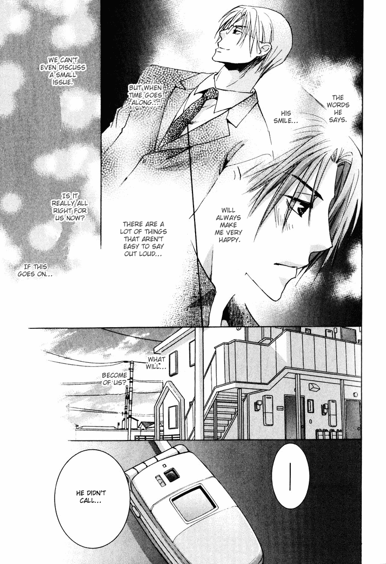 Wonderful Life Vol. 1 Ch. 1 第24页