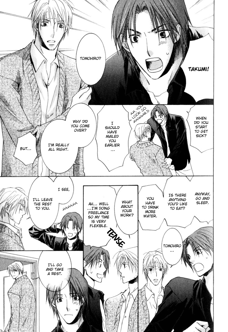 Wonderful Life Vol. 1 Ch. 1 第26页