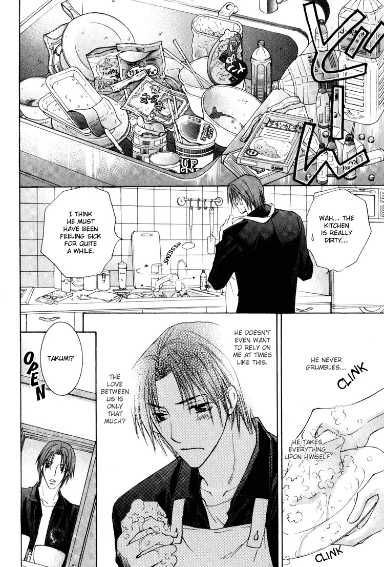 Wonderful Life Vol. 1 Ch. 1 第27页