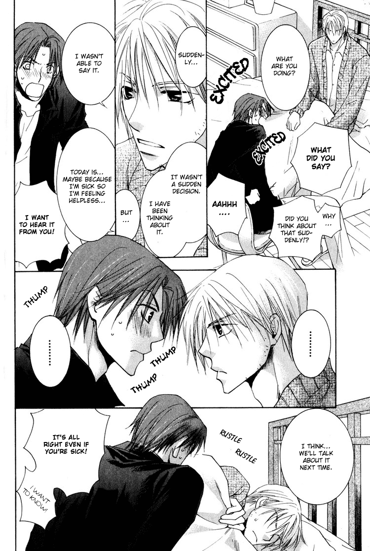 Wonderful Life Vol. 1 Ch. 1 第31页