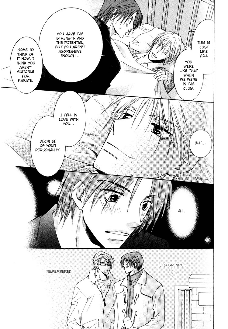 Wonderful Life Vol. 1 Ch. 1 第34页