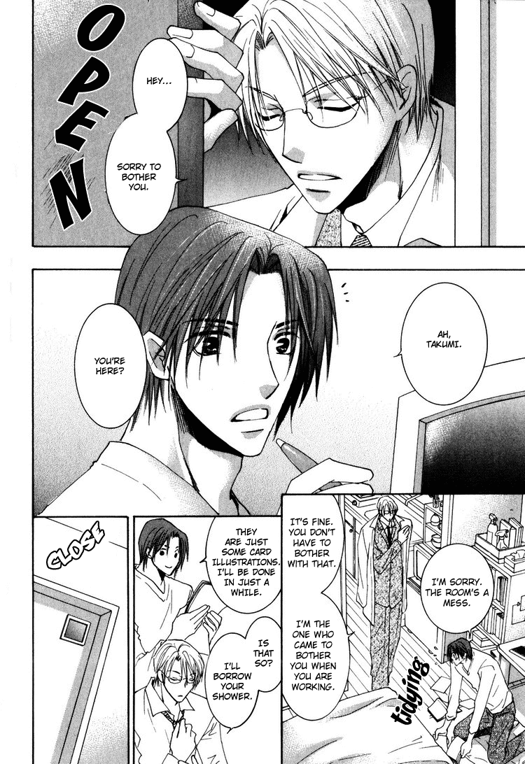 Wonderful Life 第7页