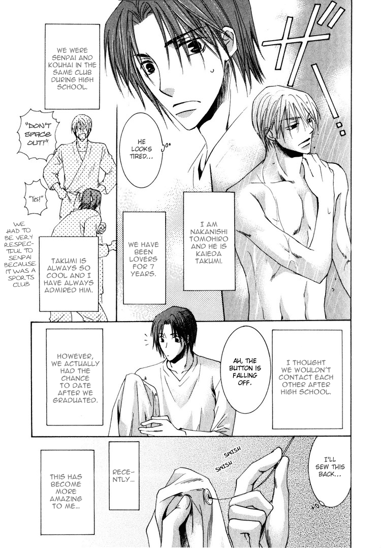 Wonderful Life 第8页