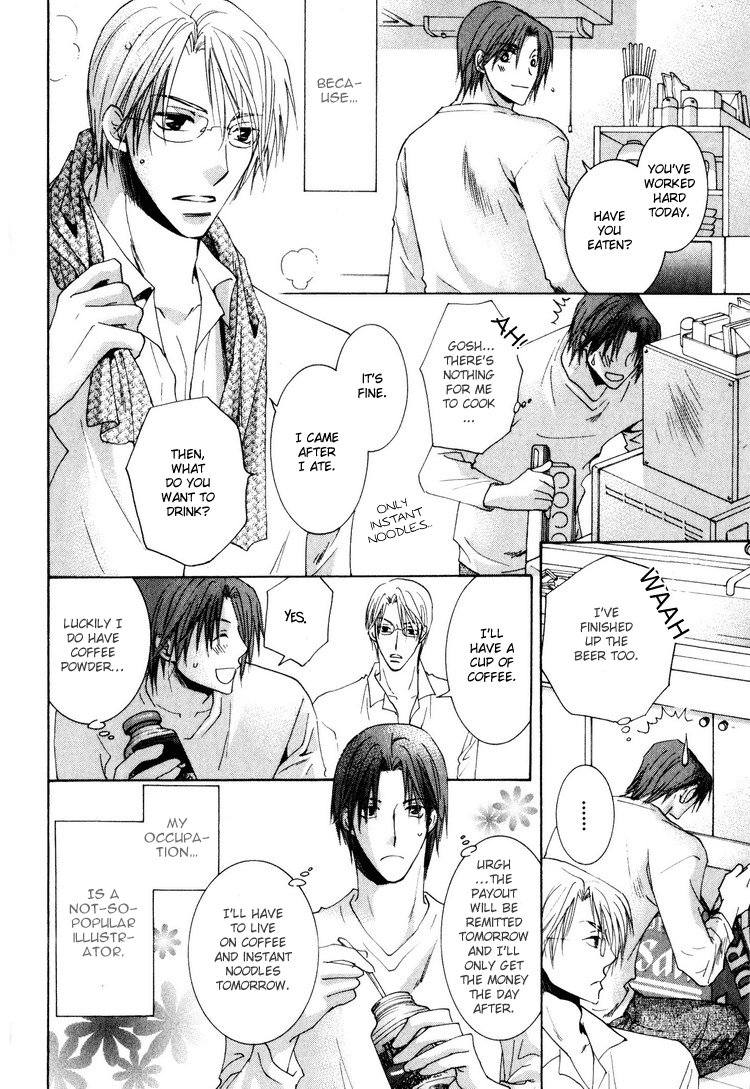 Wonderful Life Vol. 1 Ch. 1 第9页