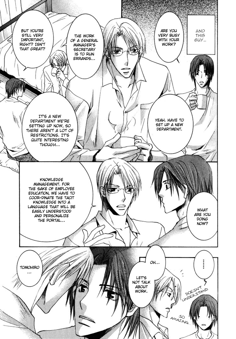 Wonderful Life Vol. 1 Ch. 1 第10页