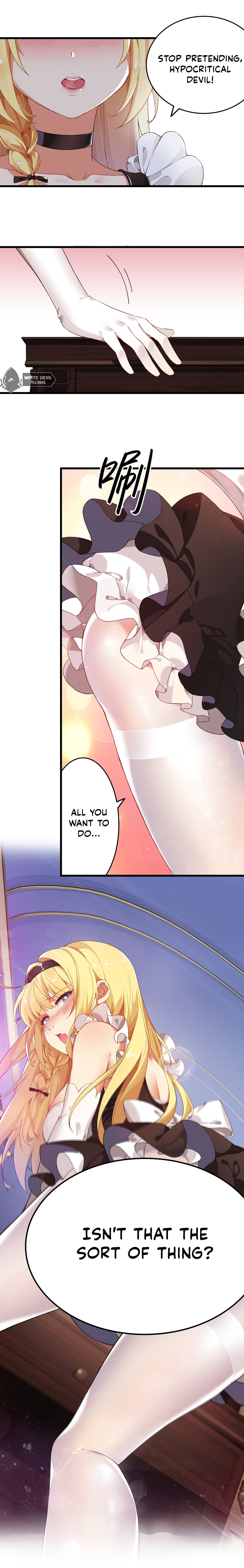 Lady Saint, Please Stop Your Weird Tricks! Ch. 4 第2页