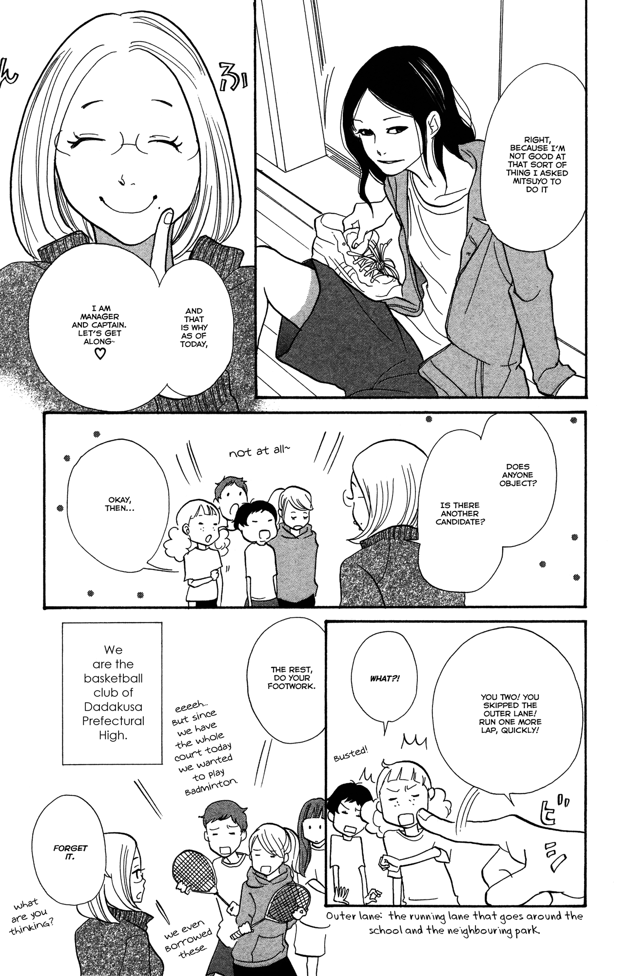 Before The World Ends Vol. 1 Ch. 1 第12页